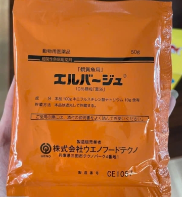 Thuốc dưỡng Cá Koi Nhập Khẩu Elbagin (Tetra Nhật Bản) 50 gram