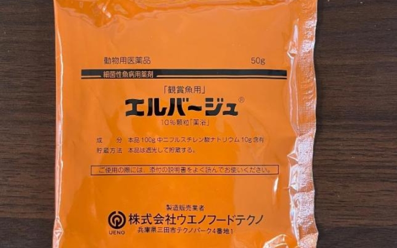 Thuốc dưỡng Cá Koi Nhập Khẩu Elbagin (Tetra Nhật Bản) 50 gram