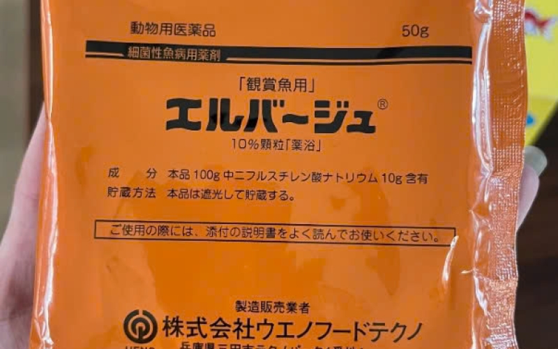 Thuốc dưỡng Cá Koi Nhập Khẩu Elbagin (Tetra Nhật Bản) 50 gram